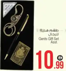 Ansar Mall Gents Gift Set Asst. offer