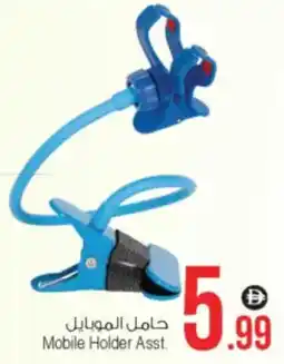 Ansar Mall Mobile Holder Asst. offer