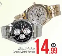 Ansar Mall Gents Metal Watch offer