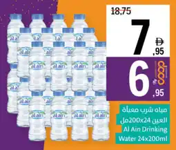 Sharjah Co-op Al Ain Drinking Water offer