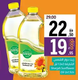 Sharjah Co-op Sharjah Sunflower Oil offer