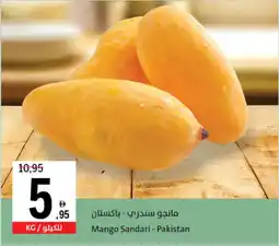 Sharjah Co-op Mango Sandari Pakistan offer