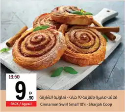 Sharjah Co-op Cinnamon Swirl Small 10's offer