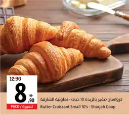 Sharjah Co-op Butter Croissant Small 10's offer