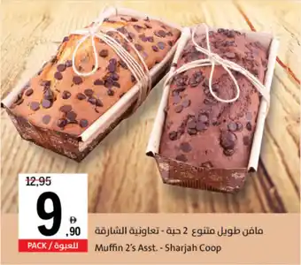 Sharjah Co-op Muffin 2's Asst. offer