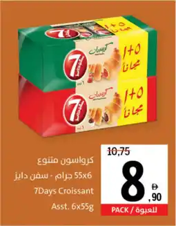 Sharjah Co-op 7Days Croissant Asst. offer