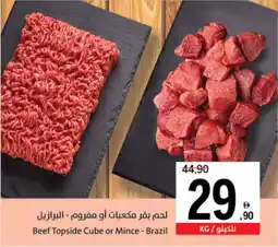 Sharjah Co-op Beef Topside Cube or Mince Brazil offer