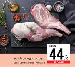 Sharjah Co-op Local Lamb Carcass Australia offer