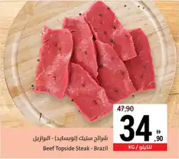 Sharjah Co-op Beef Topside Steak Brazil offer