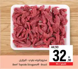 Sharjah Co-op Beef Topside Stroganoff Brazil offer