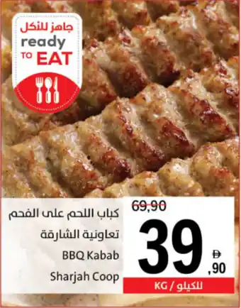 Sharjah Co-op BBQ Kabab Sharjah Coop offer