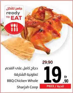 Sharjah Co-op BBQ Chicken Whole offer