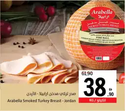 Sharjah Co-op Arabella Smoked Turkey Breast Jordan offer