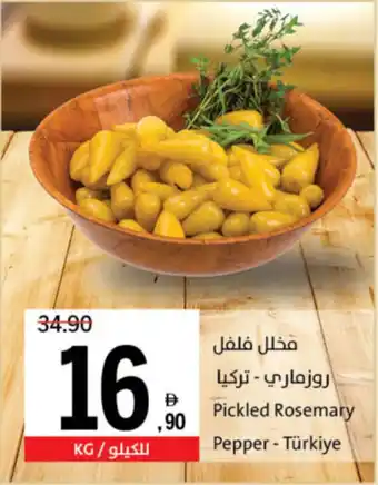 Sharjah Co-op Pickled Rosemary Pepper Türkiye offer