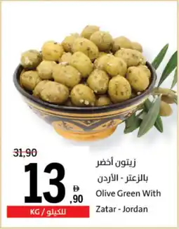 Sharjah Co-op Olive Green With Zatar Jordan offer
