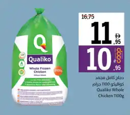 Sharjah Co-op Qualiko Whole Chicken offer