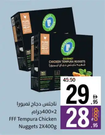 Sharjah Co-op FFF Tempura Chicken Nuggets offer