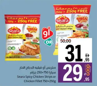 Sharjah Co-op Seara Spicy Chicken Strips or Chicken Fillet offer
