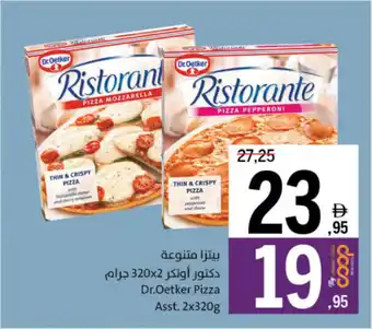 Sharjah Co-op Dr. Oetker Pizza Asst. offer