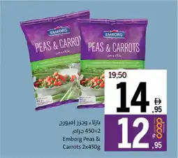 Sharjah Co-op Emborg Peas & Carrots offer