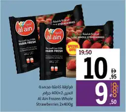Sharjah Co-op Al Ain Frozen Whole Strawberries offer