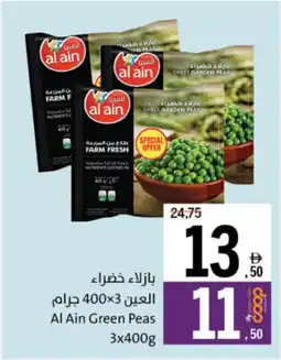 Sharjah Co-op Al Ain Green Peas offer
