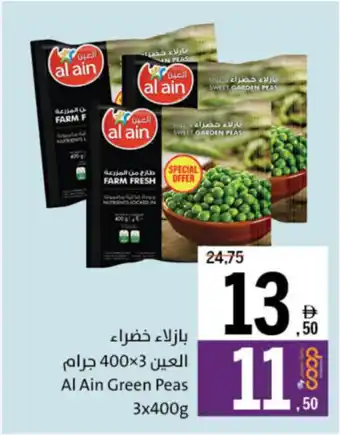 Sharjah Co-op Al Ain Green Peas offer