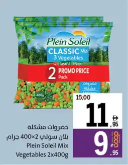Sharjah Co-op Plein Soleil Mix Vegetables offer