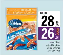 Sharjah Co-op Siblou Shrimps Medium offer