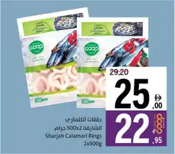 Sharjah Co-op Sharjah Calamari Rings offer