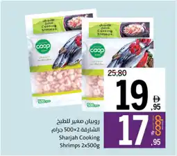 Sharjah Co-op Sharjah Cooking Shrimps offer