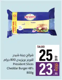 Sharjah Co-op President Slices Cheddar Burger 48's offer