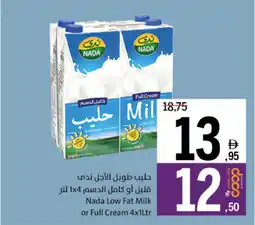 Sharjah Co-op Nada Low Fat Milk or Full Cream offer
