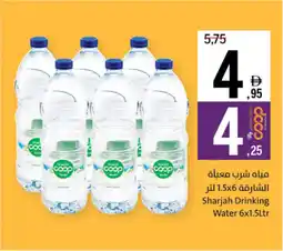 Sharjah Co-op Sharjah Drinking Water offer