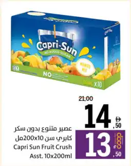 Sharjah Co-op Capri Sun Fruit Crush Asst. offer