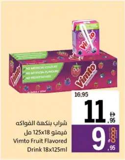 Sharjah Co-op Vimto Fruit Flavored Drink offer