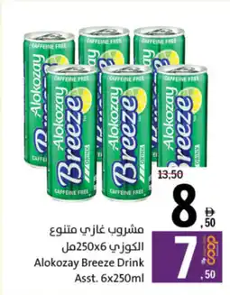 Sharjah Co-op Alokozay Breeze Drink Asst. offer