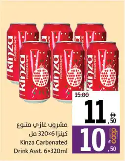 Sharjah Co-op Kinza Carbonated Drink Asst. offer