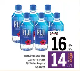 Sharjah Co-op Fiji Water Regular offer