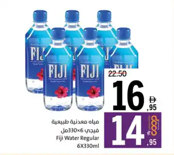 Sharjah Co-op Fiji Water Regular offer