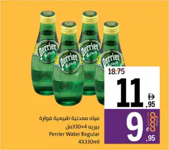 Sharjah Co-op Perrier Water Regular offer