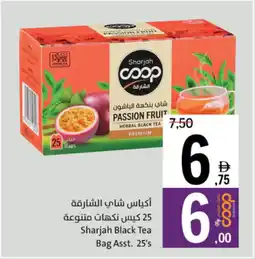 Sharjah Co-op Sharjah Black Tea Bag Asst. 25's offer