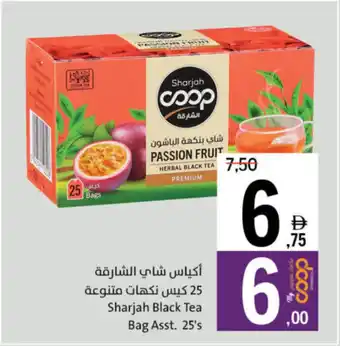 Sharjah Co-op Sharjah Black Tea Bag Asst. 25's offer