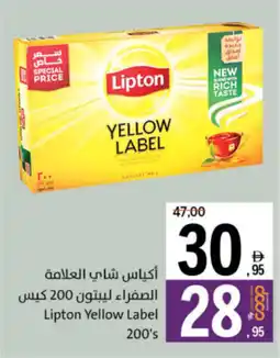 Sharjah Co-op Lipton Yellow Label 200's offer
