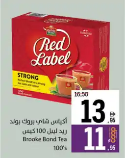 Sharjah Co-op Brooke Bond Tea 100's offer