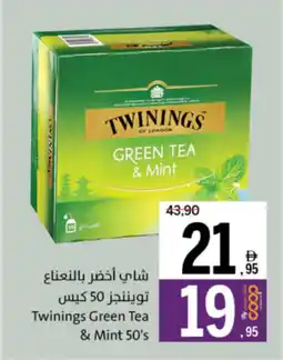 Sharjah Co-op Twinings Green Tea & Mint 50's offer