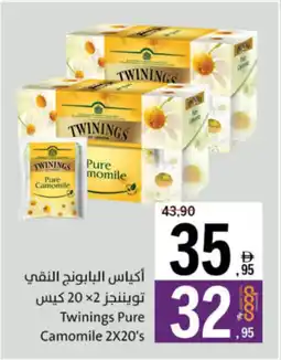 Sharjah Co-op Twinings Pure Camomile offer