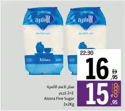 Sharjah Co-op Alosra Fine Sugar offer