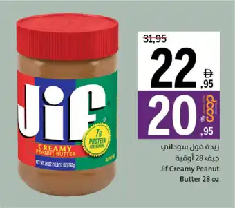 Sharjah Co-op Jif Creamy Peanut Butter offer