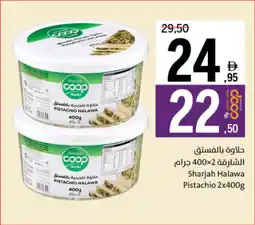 Sharjah Co-op Sharjah Halawa Pistachio offer